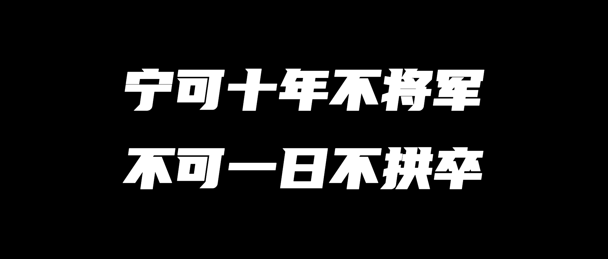 幻灯片-刘校长